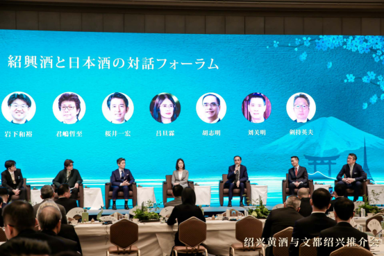 “只此青玉”闪耀日本东京,创造“五个首次”!|越酒行天下