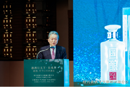 “只此青玉”闪耀日本东京,创造“五个首次”!|越酒行天下