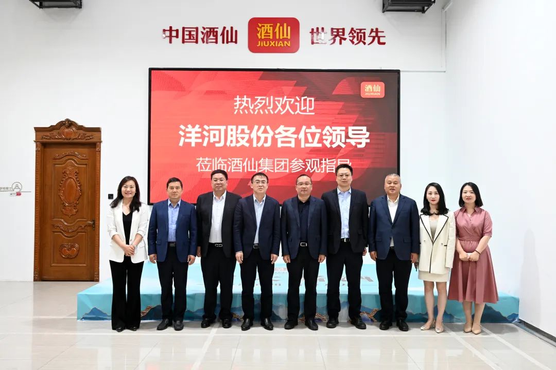 白酒第三+流通第一，酒仙再扩名酒爆品版图？