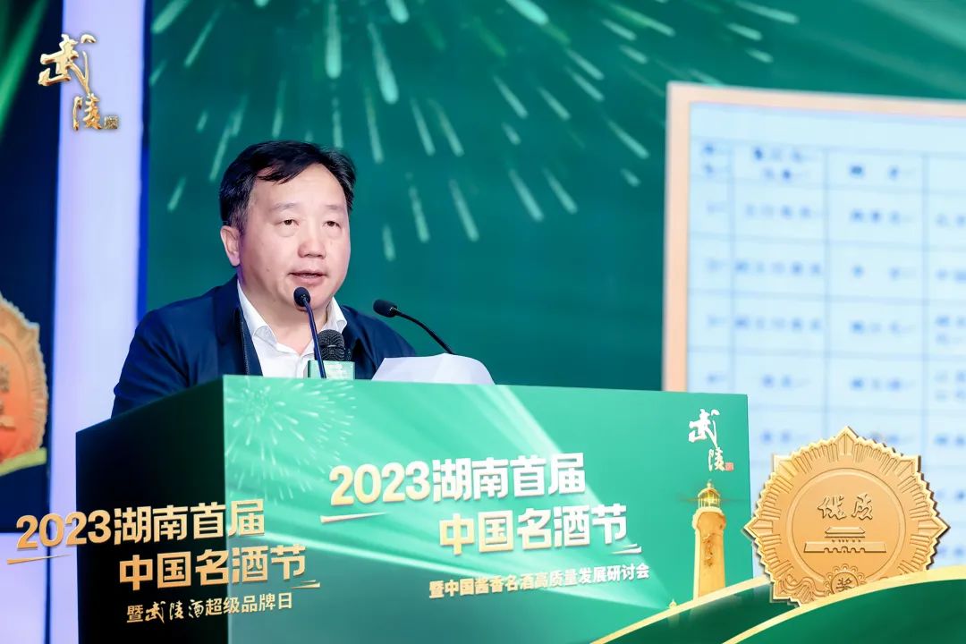 首届湖南中国名酒节举办，武陵锁定超级未来