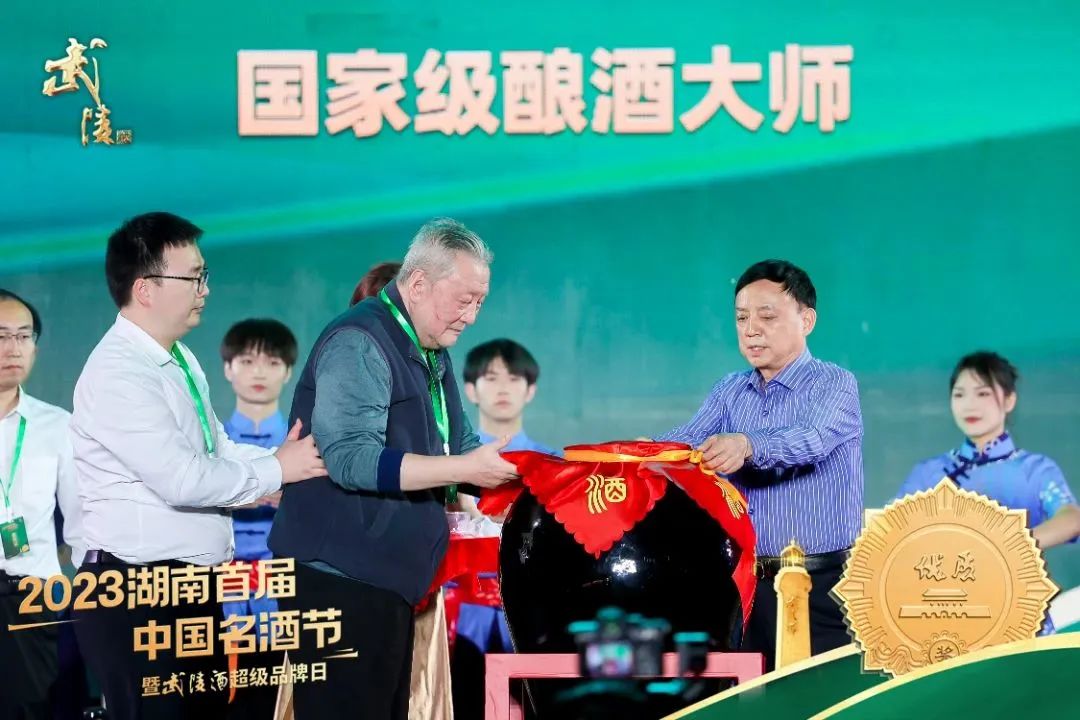 首届湖南中国名酒节举办，武陵锁定超级未来