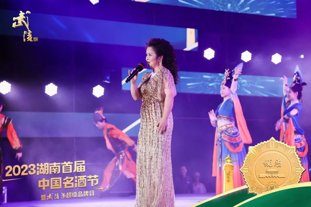 首届湖南中国名酒节举办，武陵锁定超级未来