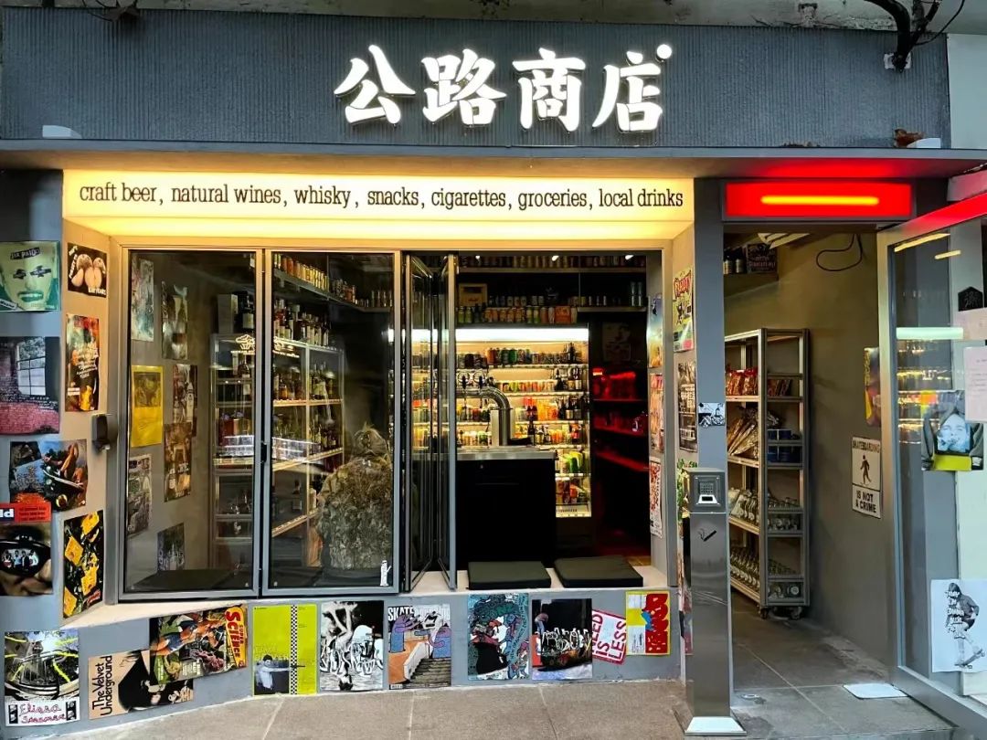 “公路商店”加速开店,“立吞式”饮酒或将带来新增量