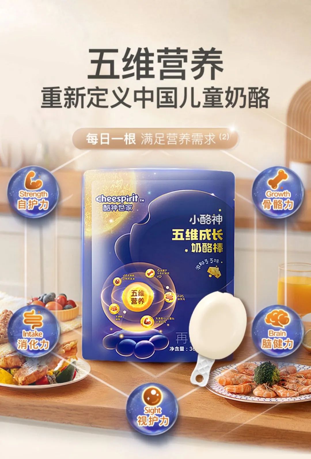 超200亿资金涌入，上半年40起食品饮料投融资暗藏玄机！