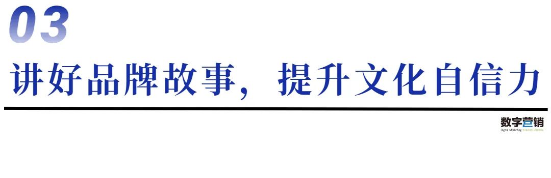 三大基点看透品牌增长 | 中国品牌日时评