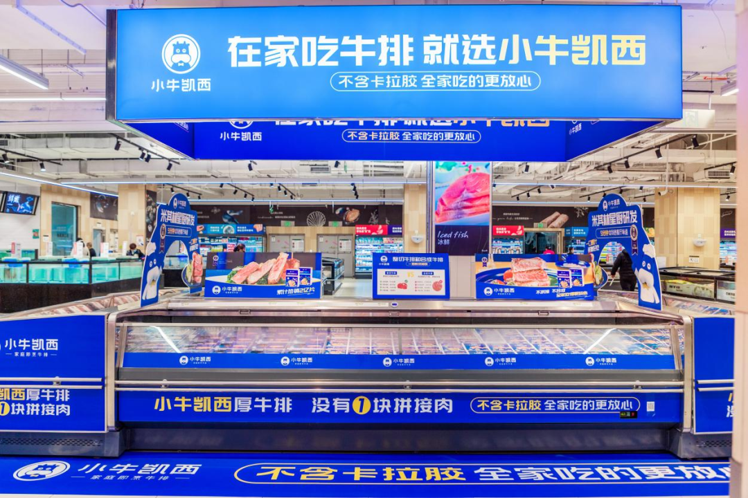 小牛凯西熊佳乐：预制菜超级大单品时代，坚持专精特新