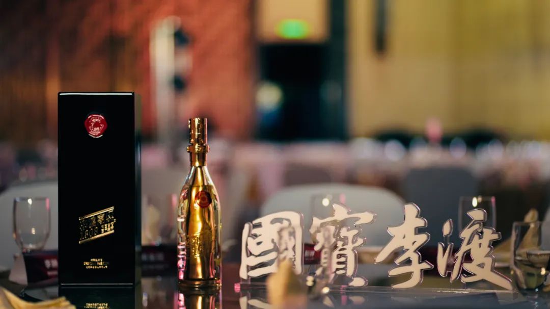 多地酒商均实现双数增长，珍酒李渡的“三级增长引擎”稳字当头！