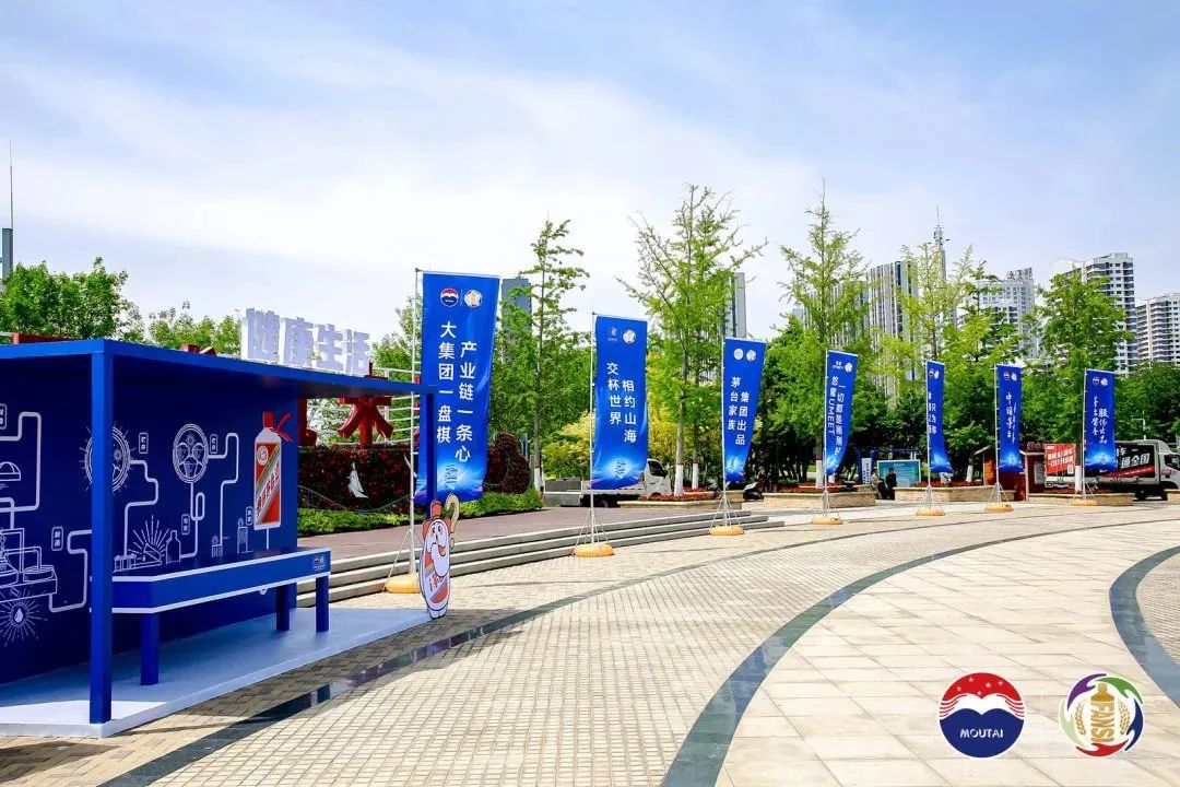 跨越山海,共赴美好,“2023河北茅粉嘉年华”刻画茅台美变化