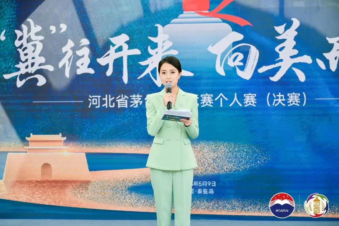 跨越山海,共赴美好,“2023河北茅粉嘉年华”刻画茅台美变化