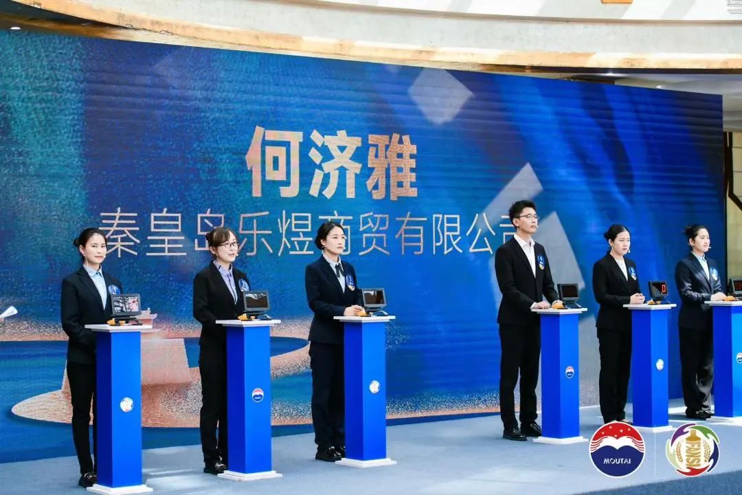 跨越山海,共赴美好,“2023河北茅粉嘉年华”刻画茅台美变化