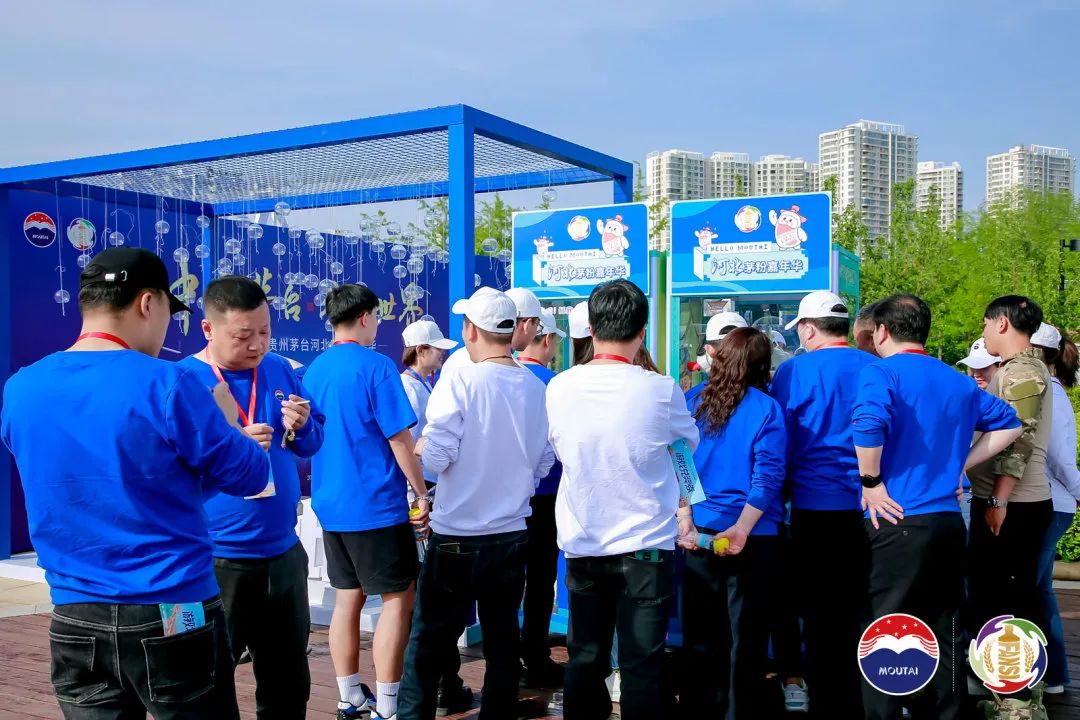 跨越山海,共赴美好,“2023河北茅粉嘉年华”刻画茅台美变化