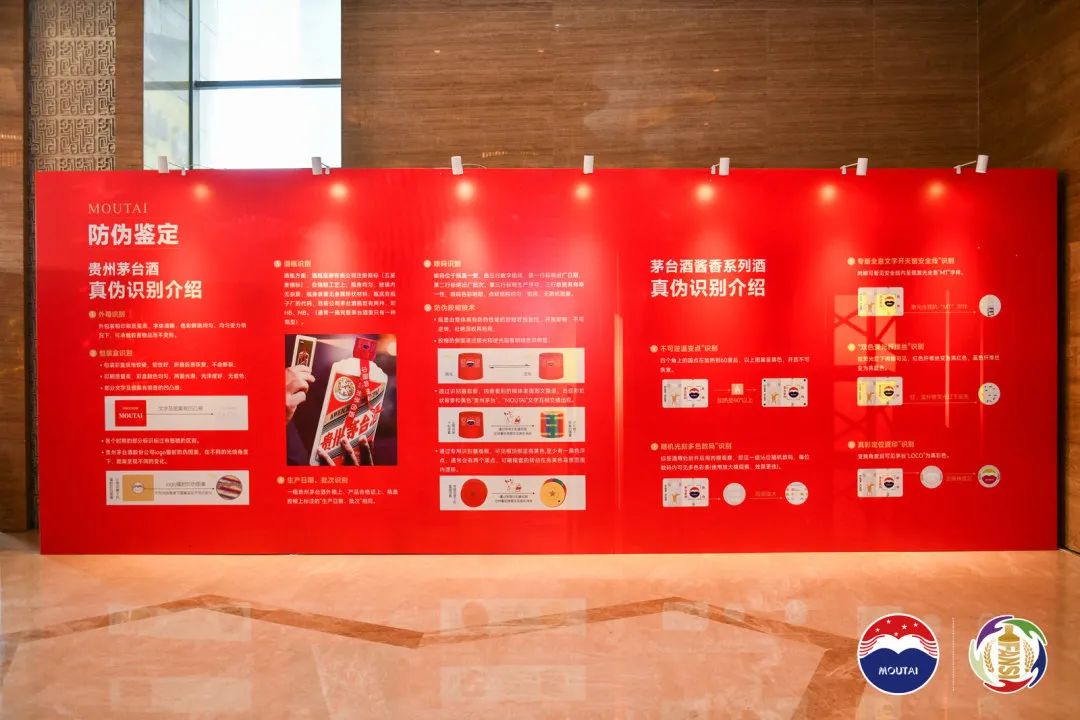 跨越山海,共赴美好,“2023河北茅粉嘉年华”刻画茅台美变化