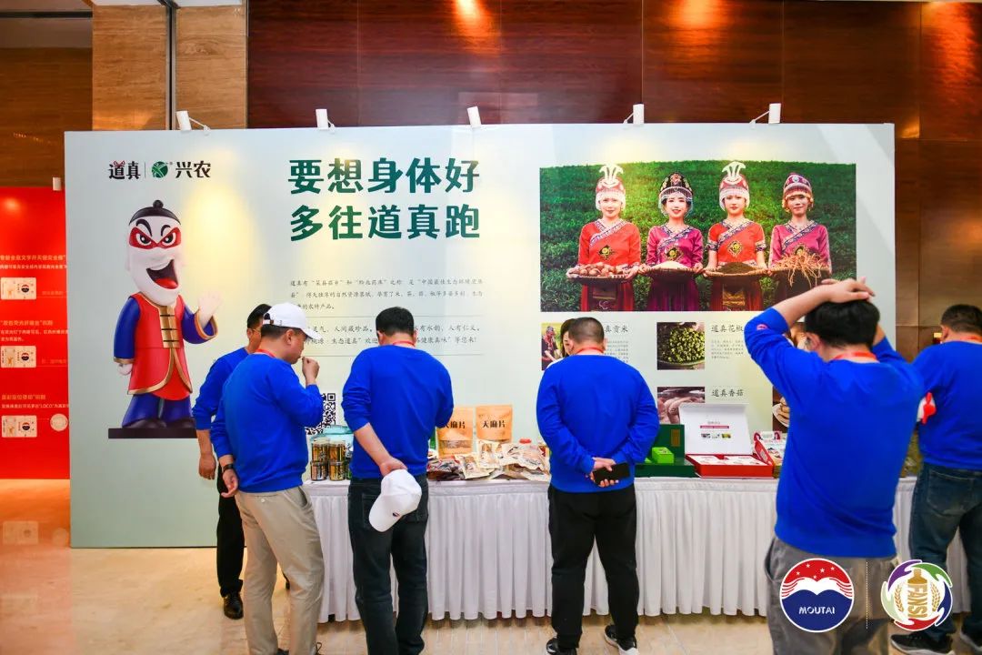 跨越山海,共赴美好,“2023河北茅粉嘉年华”刻画茅台美变化