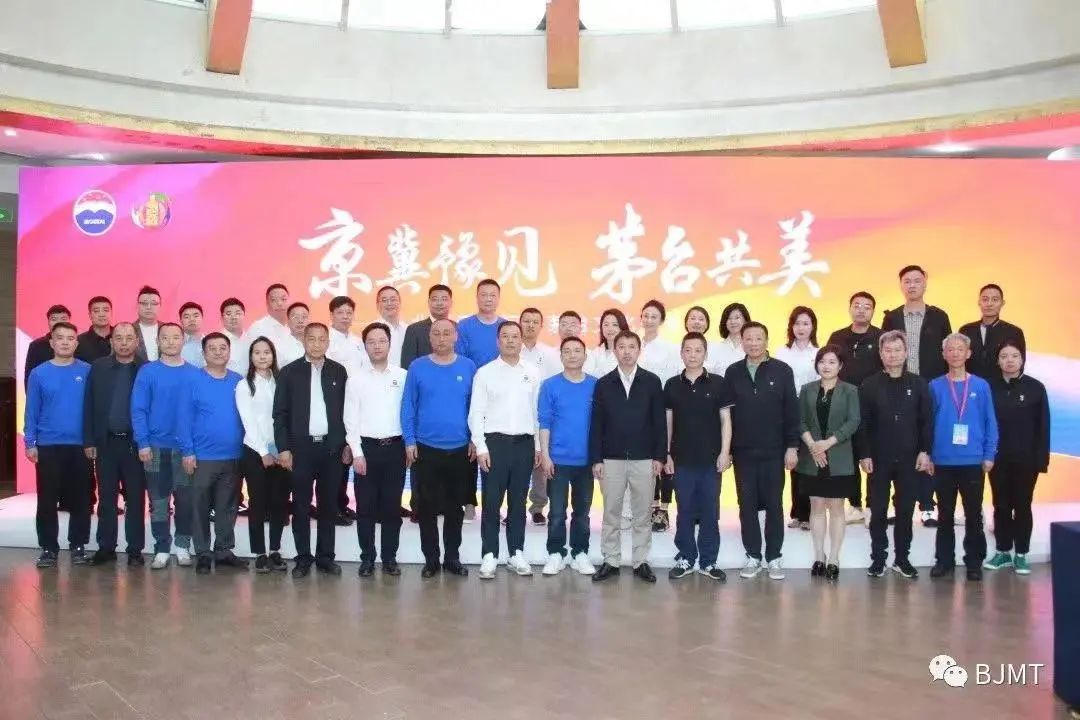 跨越山海,共赴美好,“2023河北茅粉嘉年华”刻画茅台美变化