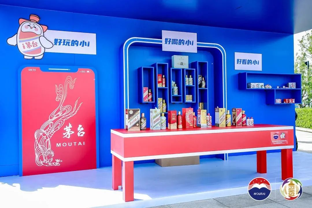 跨越山海,共赴美好,“2023河北茅粉嘉年华”刻画茅台美变化
