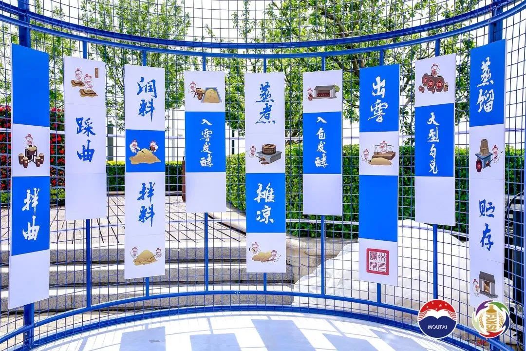 跨越山海,共赴美好,“2023河北茅粉嘉年华”刻画茅台美变化