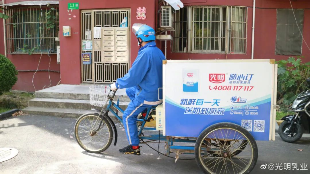重点产品、渠道建设、业务创新……光明乳业黄黎明等回答了投资者的这些问题！