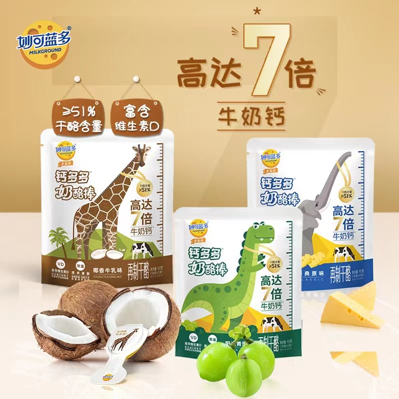 ​最高增速1334.35%！食品饮料“第二曲线”开启狂飙模式！