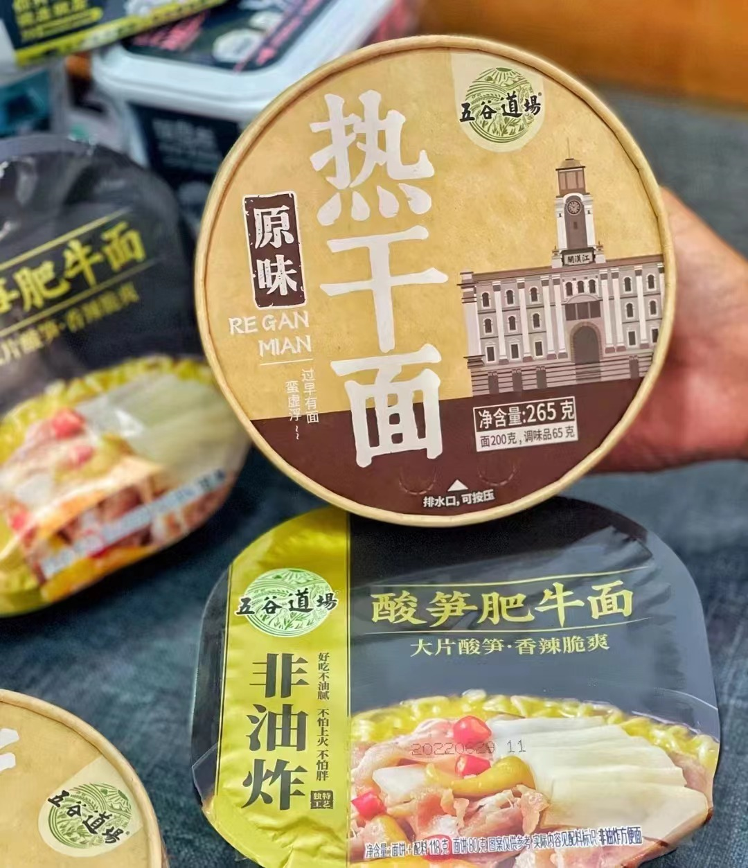 最高增速1334.35%!食品饮料“第二曲线”开启狂飙模式!