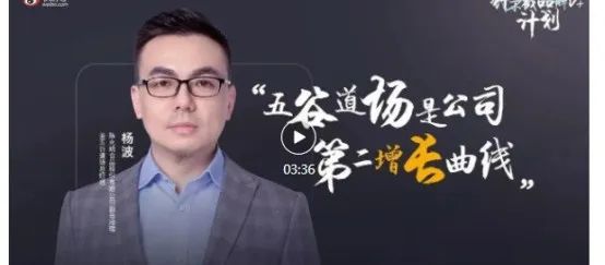 最高增速1334.35%!食品饮料“第二曲线”开启狂飙模式!
