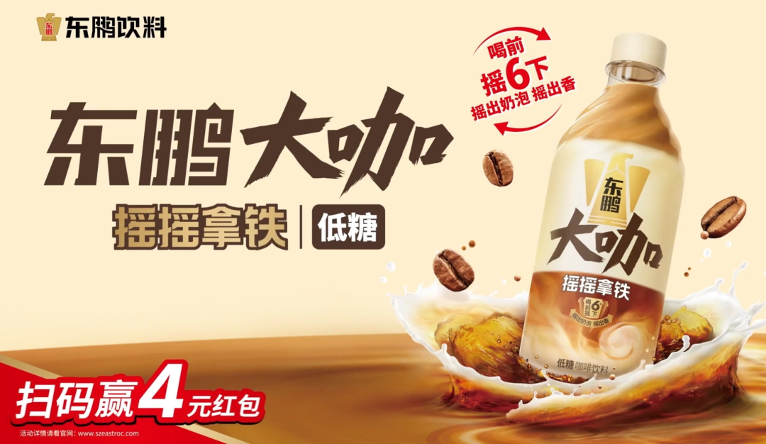 ​最高增速1334.35%！食品饮料“第二曲线”开启狂飙模式！