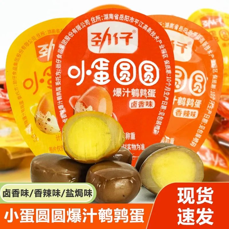 最高增速1334.35%!食品饮料“第二曲线”开启狂飙模式!