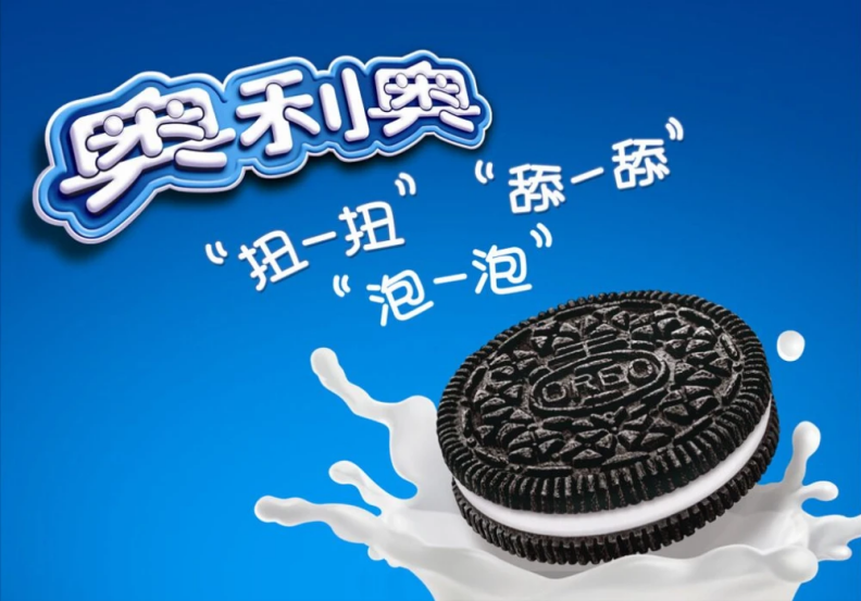 一年卖出3万吨，钙奶饼干是如何拿捏几代山东人？