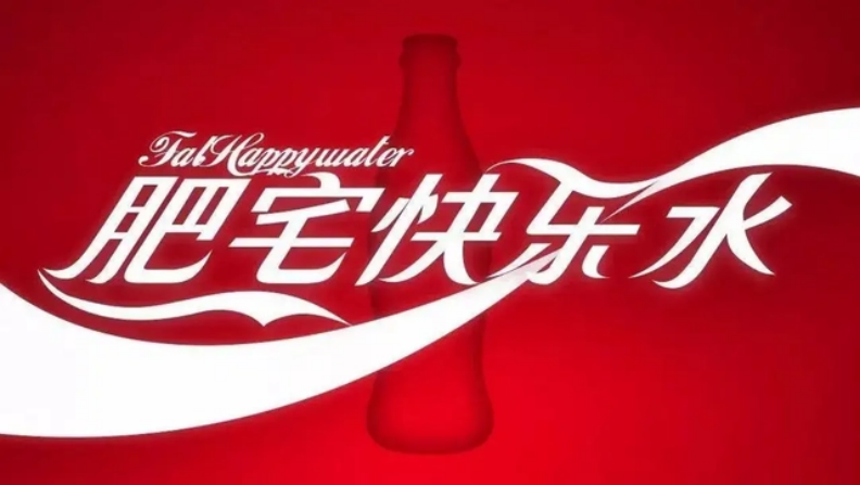 一年卖出3万吨，钙奶饼干是如何拿捏几代山东人？