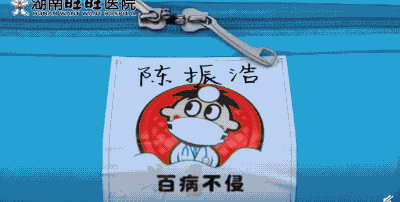 旺旺医院,冲上热搜!