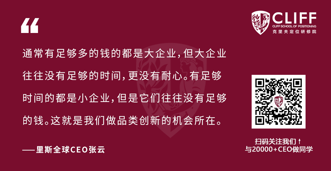 ​张云：打造新品牌的十大要点