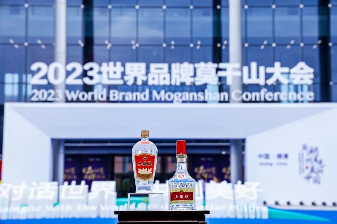曾从钦:以“国之大者”诠释五粮液主张,向建设世界一流品牌迈进