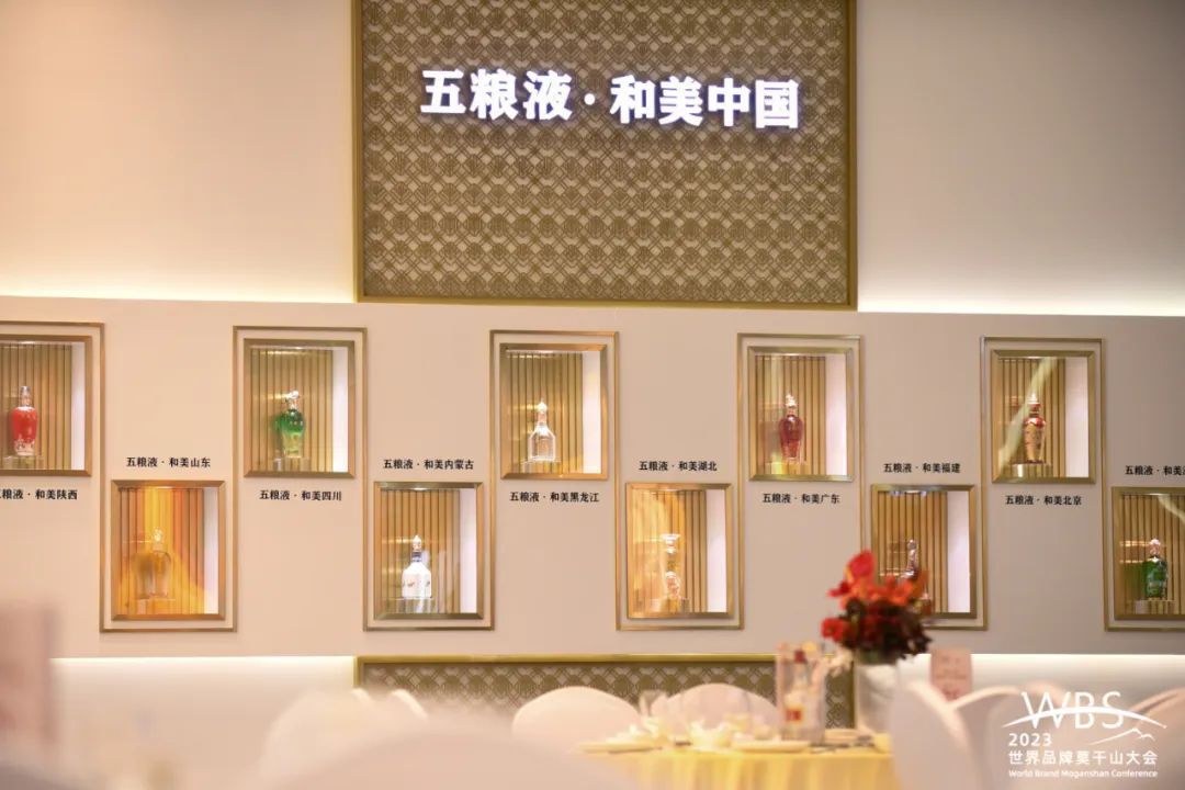 曾从钦:以“国之大者”诠释五粮液主张,向建设世界一流品牌迈进