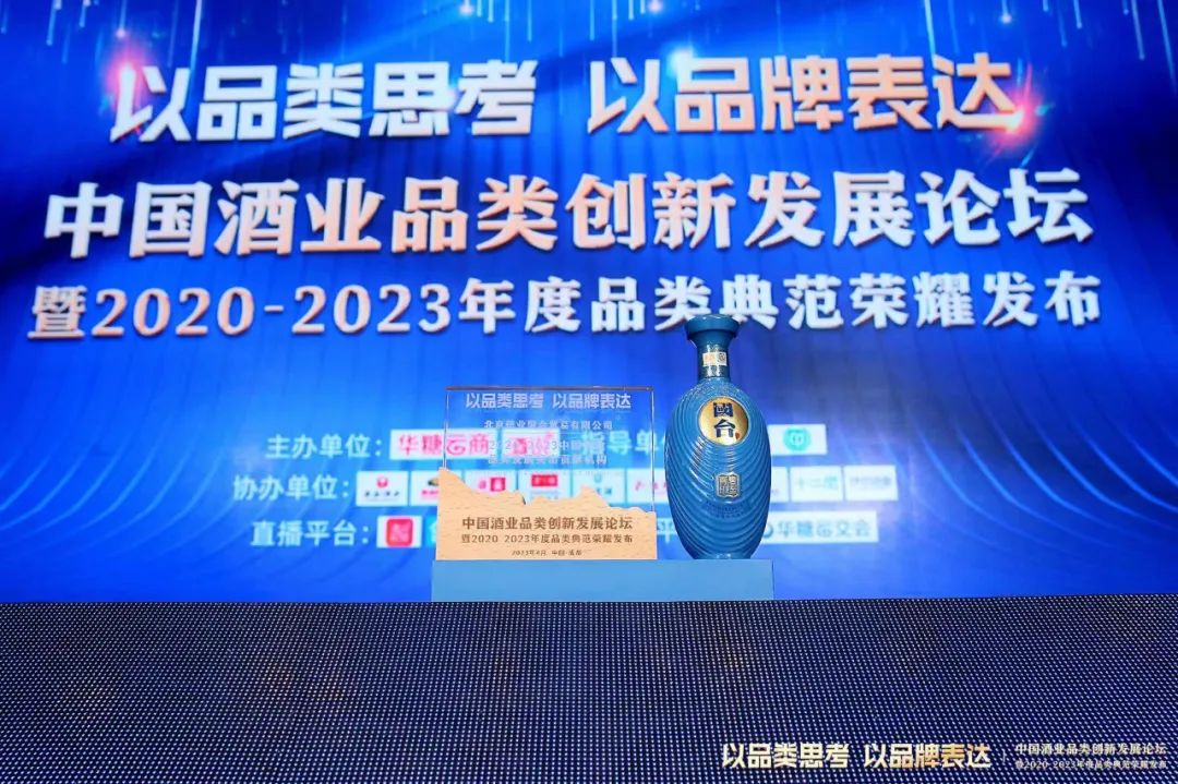 手握品类、文化两样法宝,北京信业聚合全方位角逐酒业新周期