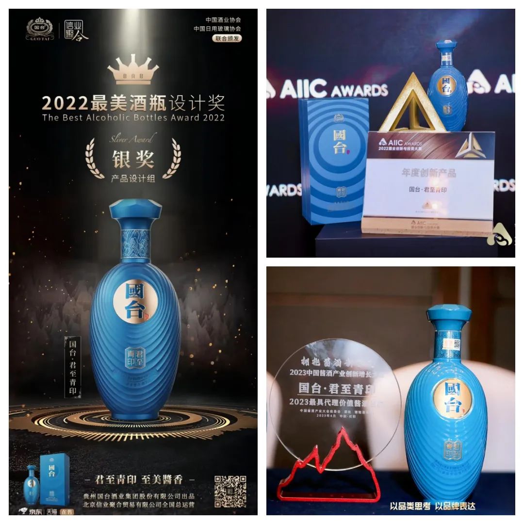 手握品类、文化两样法宝,北京信业聚合全方位角逐酒业新周期