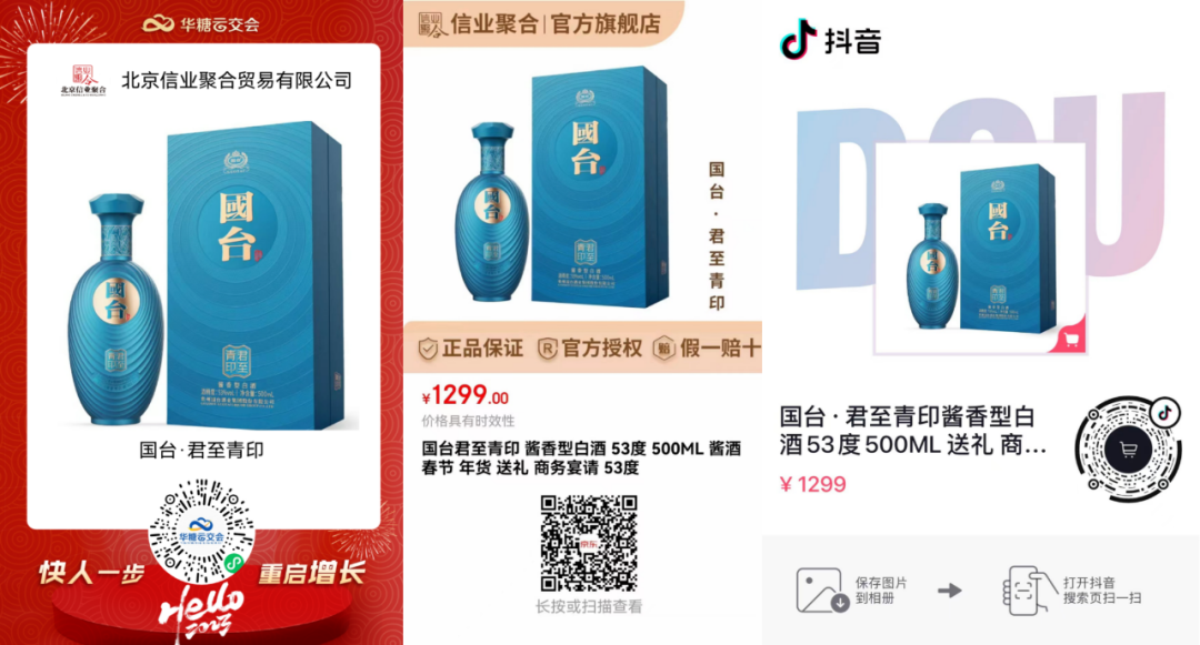 手握品类、文化两样法宝,北京信业聚合全方位角逐酒业新周期