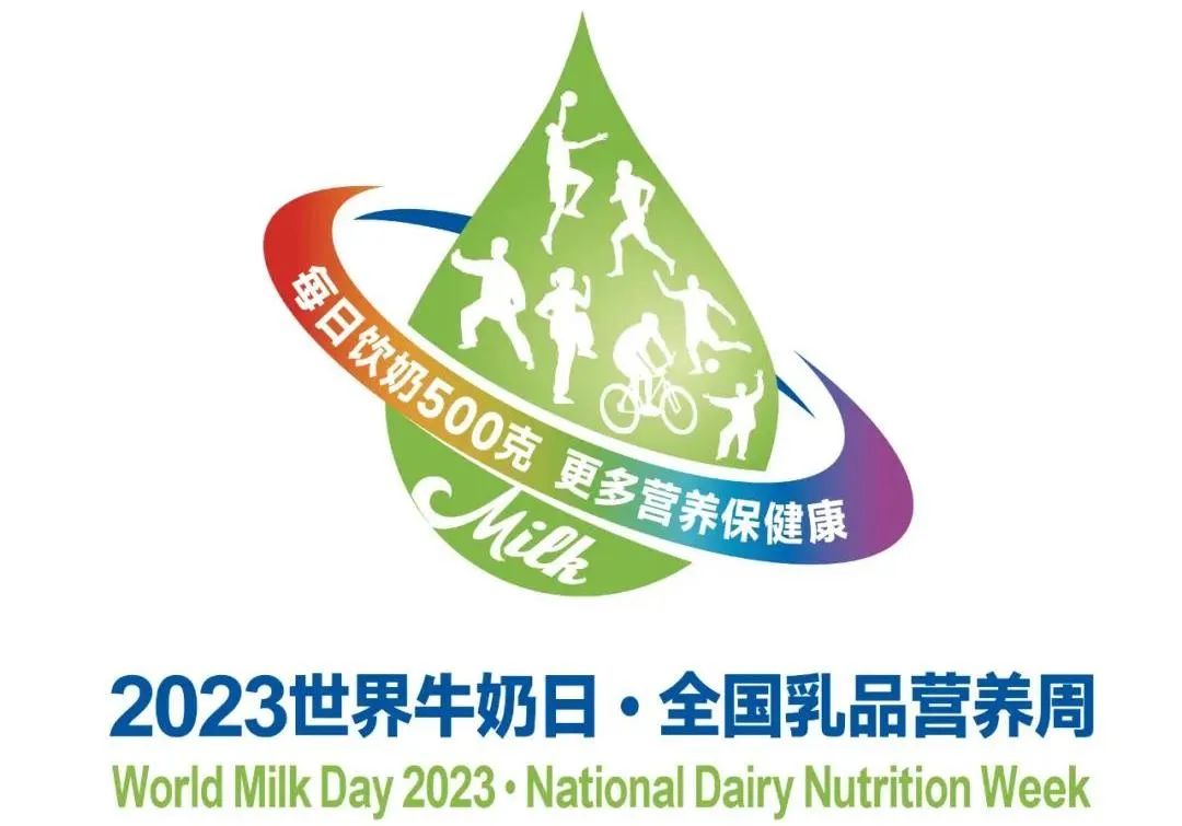中国乳制品工业协会发出号召！