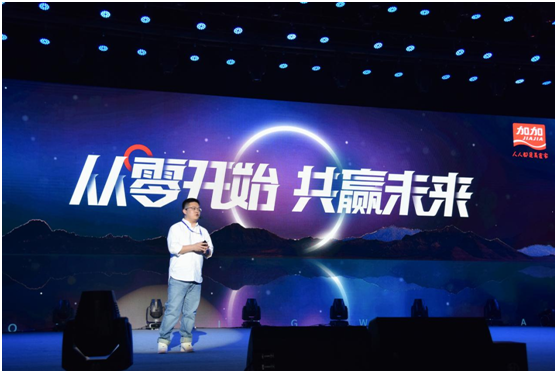 元气、怡宝、东鹏等扎堆开经销商大会，披露了这些产品和渠道计划！