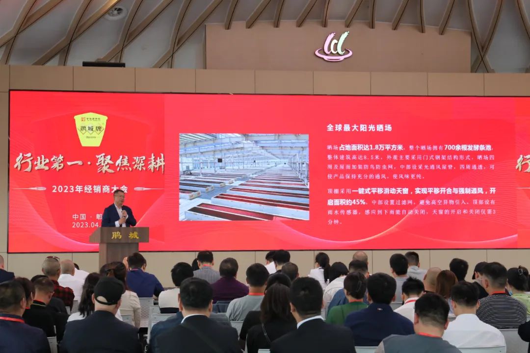 元气、怡宝、东鹏等扎堆开经销商大会，披露了这些产品和渠道计划！
