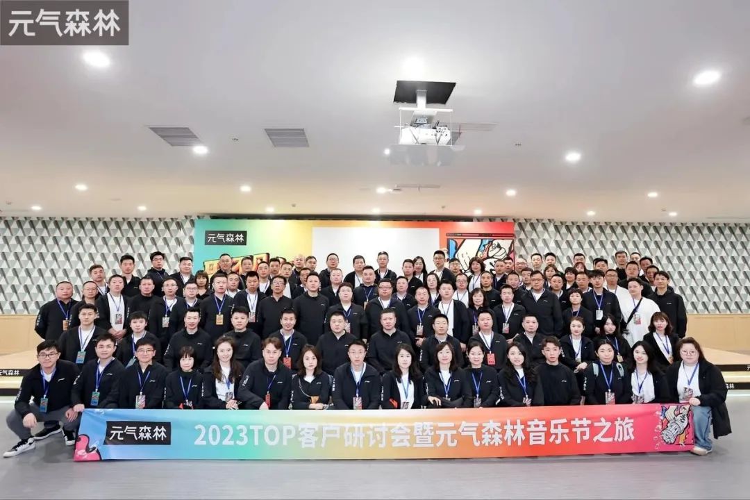 元气、怡宝、东鹏等扎堆开经销商大会，披露了这些产品和渠道计划！