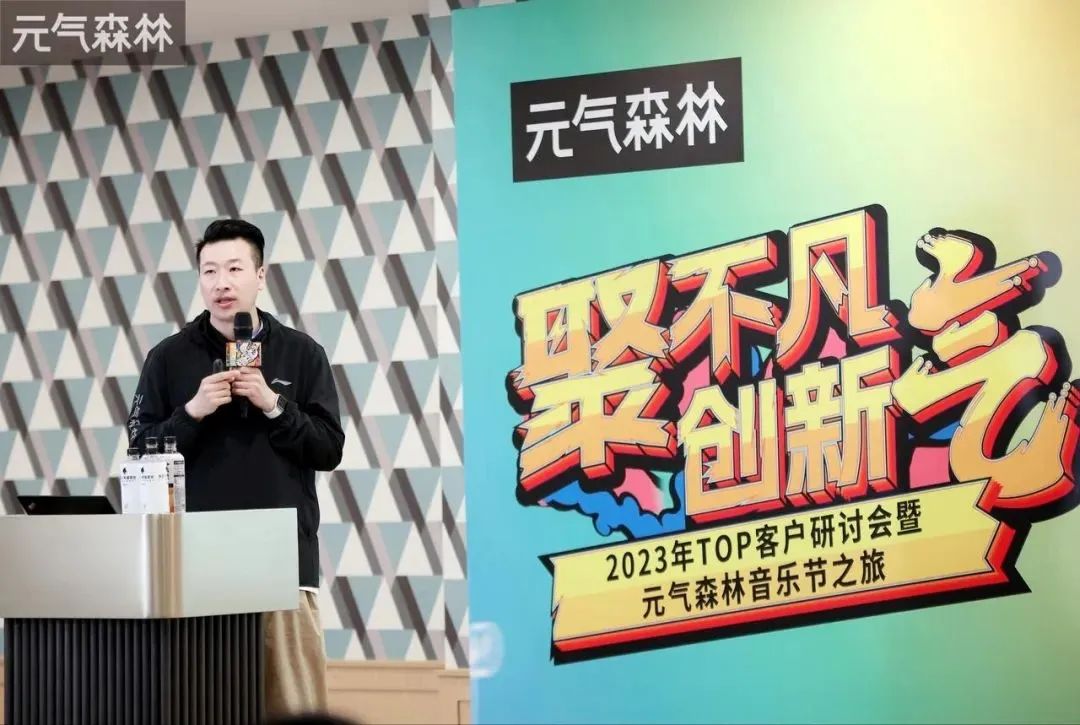 元气、怡宝、东鹏等扎堆开经销商大会，披露了这些产品和渠道计划！