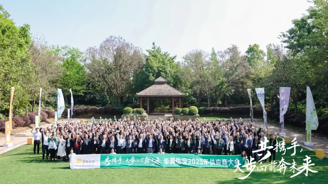 元气、怡宝、东鹏等扎堆开经销商大会，披露了这些产品和渠道计划！