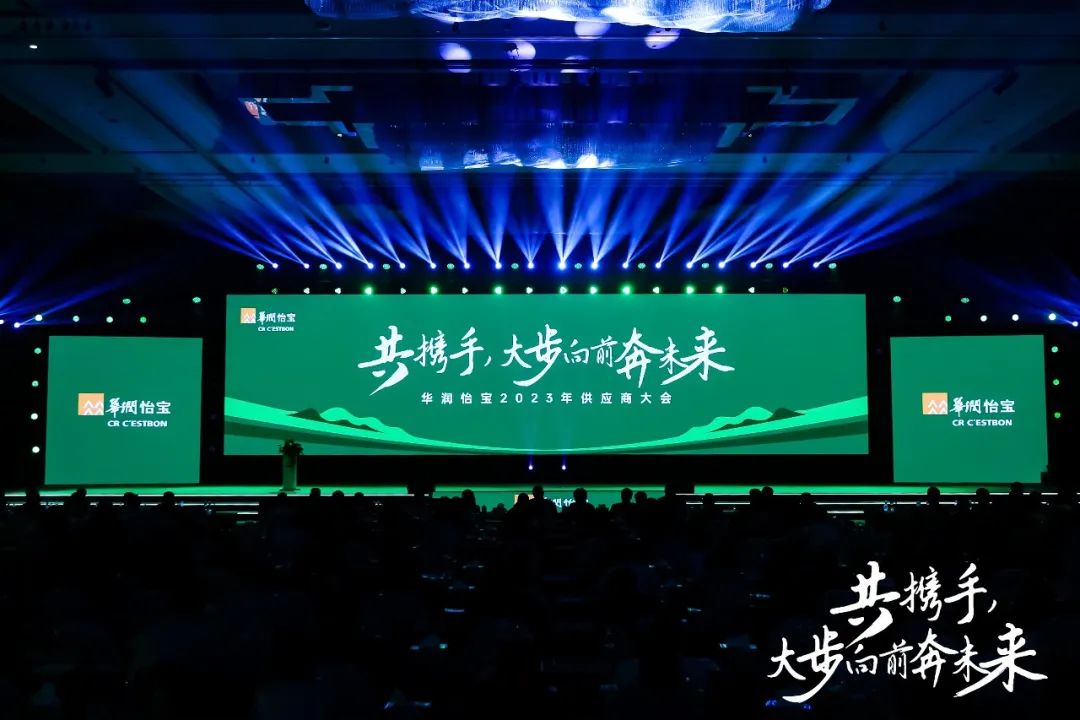 元气、怡宝、东鹏等扎堆开经销商大会，披露了这些产品和渠道计划！