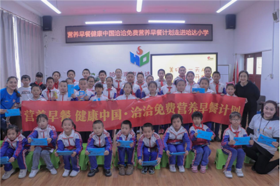 “坚果=膳食=食养佳选”，洽洽食品百场营养行点燃公众认知的“星火”