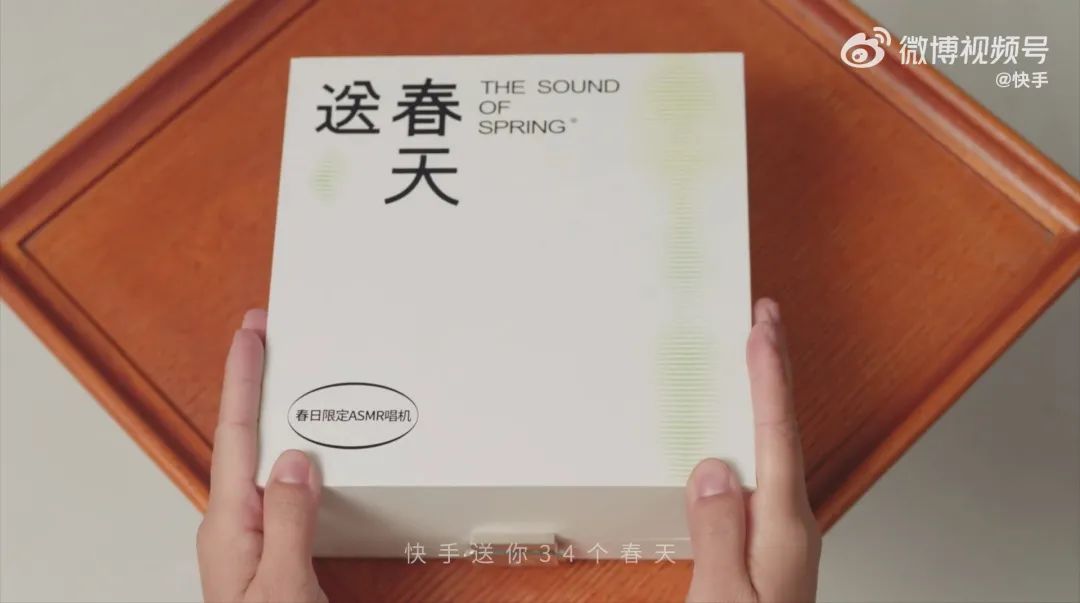案例挖掘机：淘宝过20岁生日，舒化关注初老人群