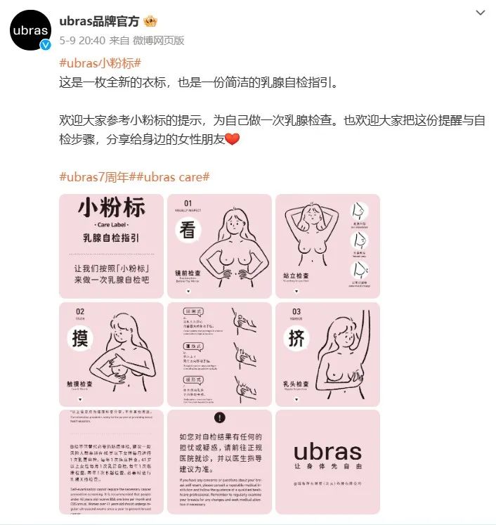 案例挖掘机：淘宝过20岁生日，舒化关注初老人群