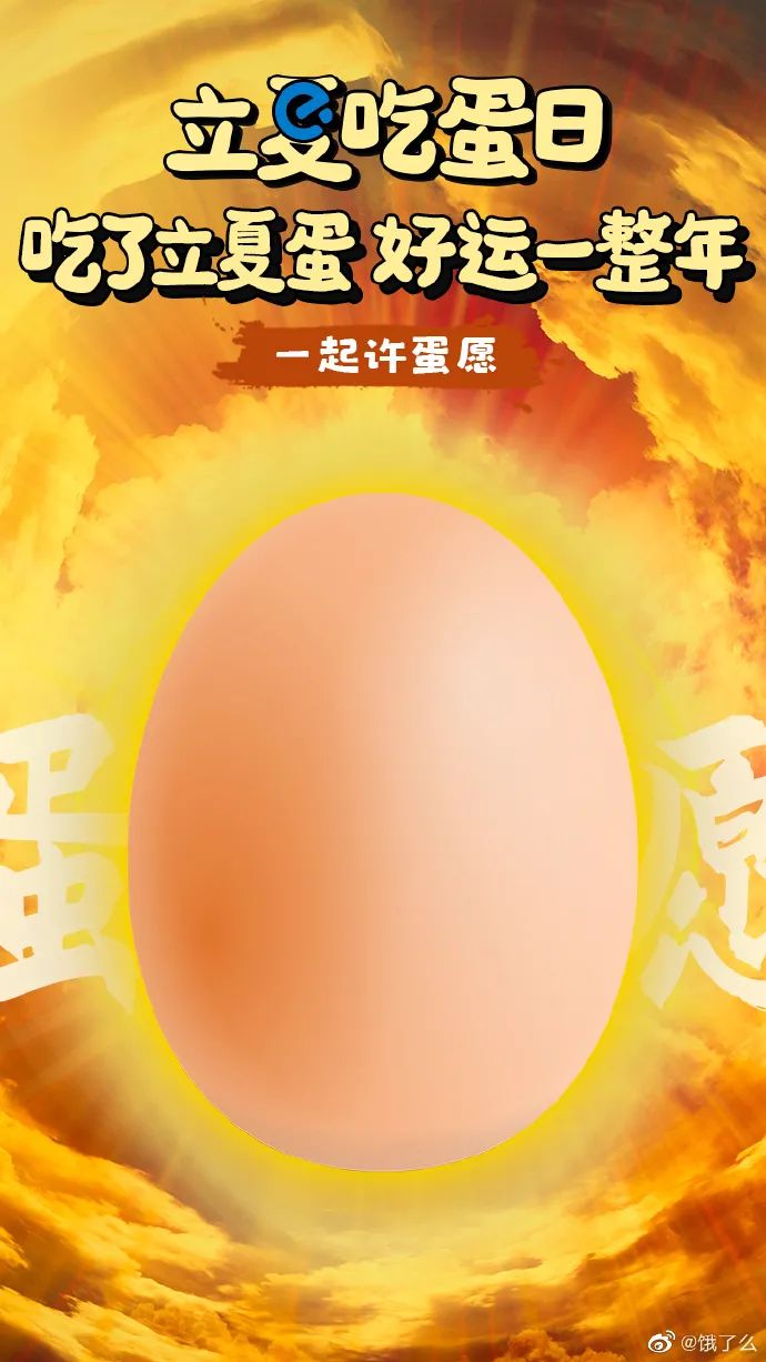 案例挖掘机：淘宝过20岁生日，舒化关注初老人群