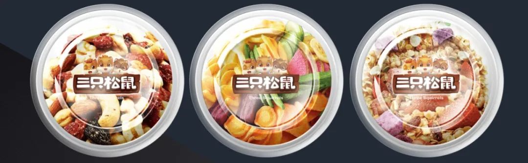 三只松鼠&甄养集团强强联合,打造杯装搅拌酸奶动销爆品!