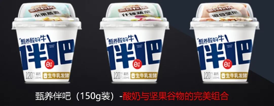三只松鼠&甄养集团强强联合,打造杯装搅拌酸奶动销爆品!