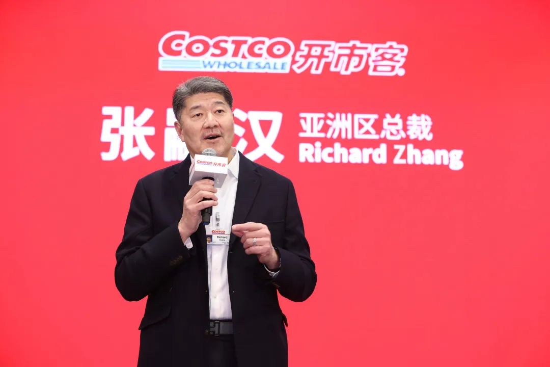 官宣：开市客Costco浙江首店6月20日开业