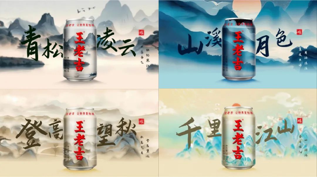 可口可乐、统一、星巴克、王老吉、让茶……饮料行业新品上市